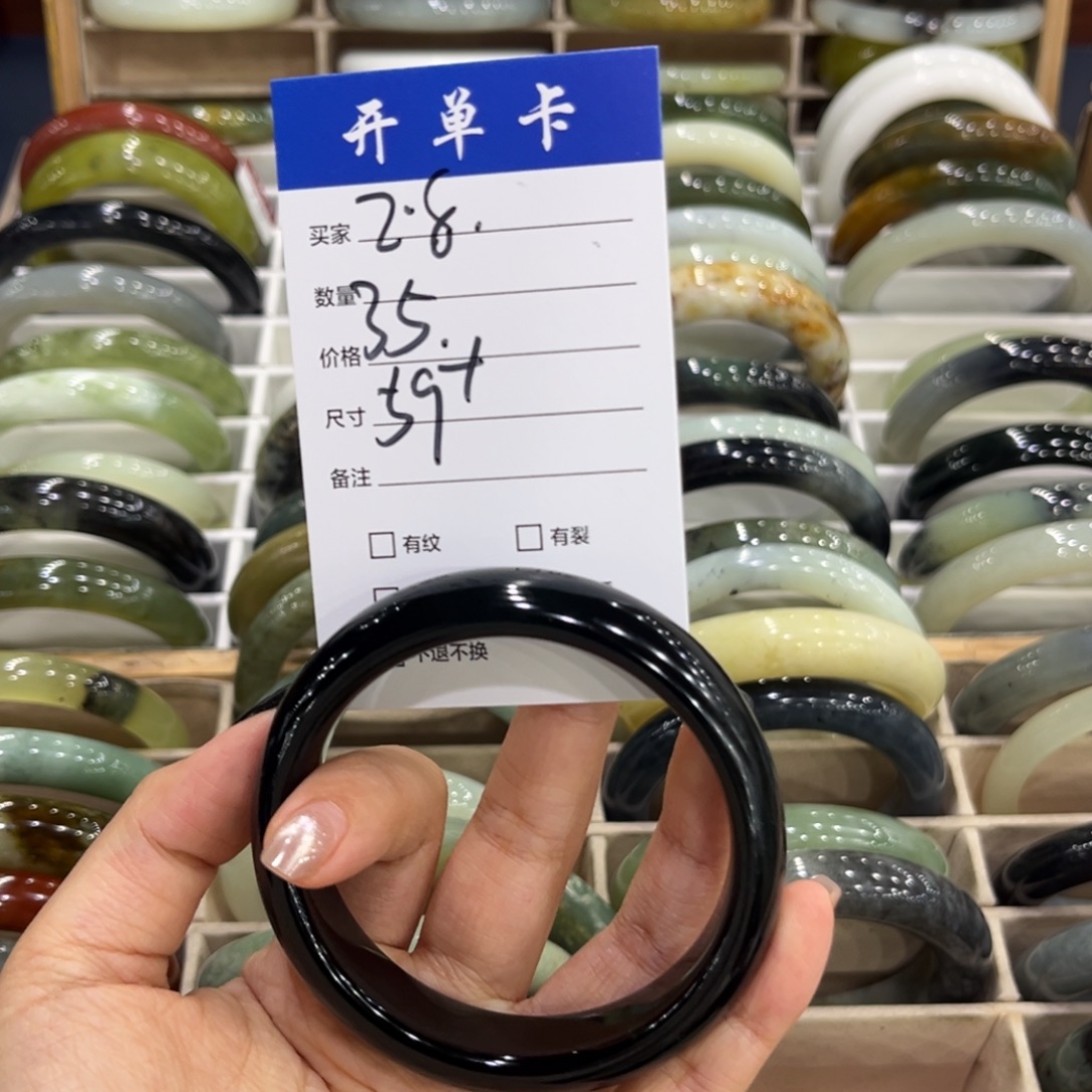 一***.蛇纹石玉未镶嵌手链