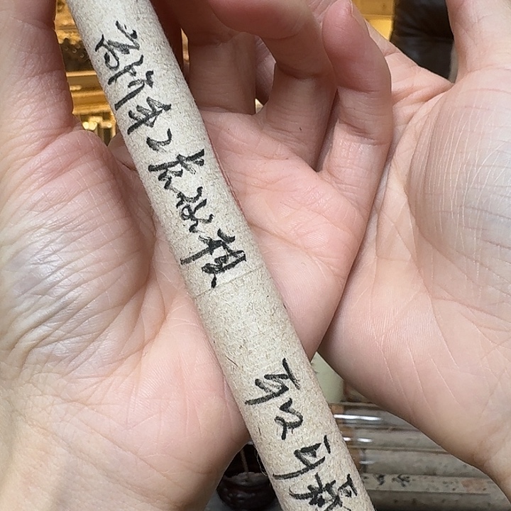 玲珑香阁闪购专用链接