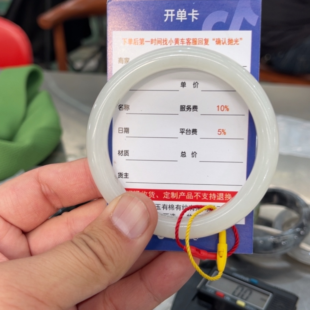 定制和田玉58白玉