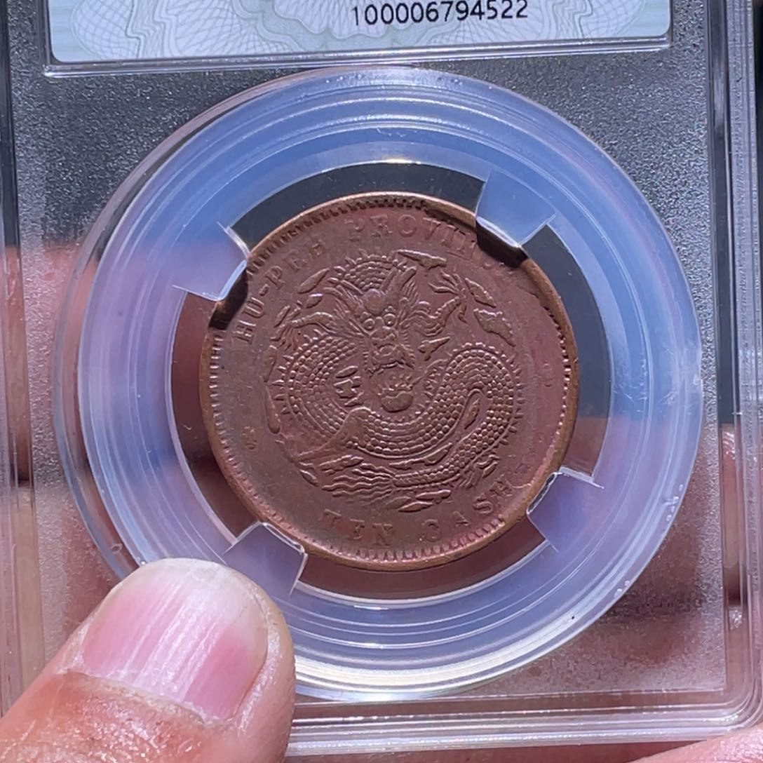 金属江南收藏江南柴4522