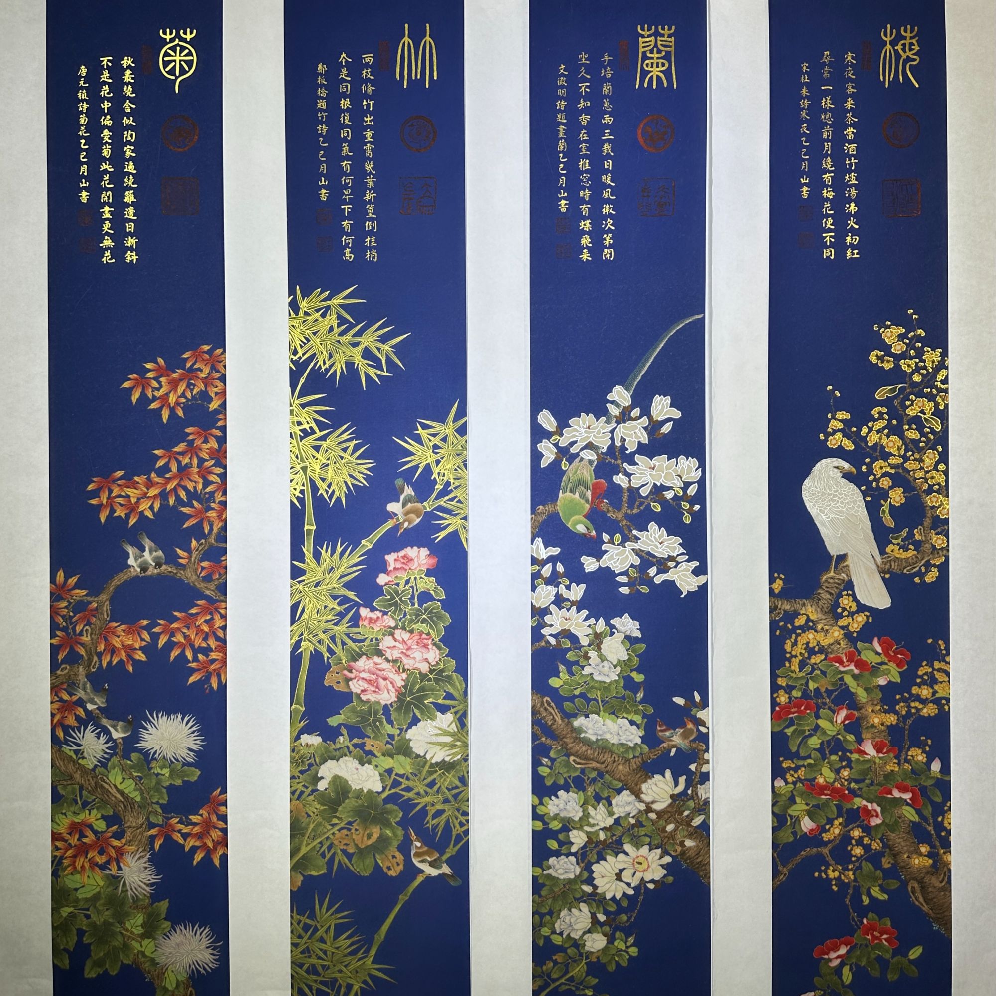 李月山教授作品《梅兰竹菊》四条屏