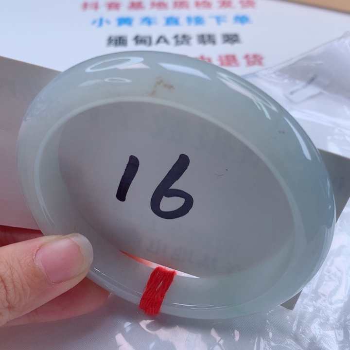 翡翠手镯未镶嵌冰糖雪梨