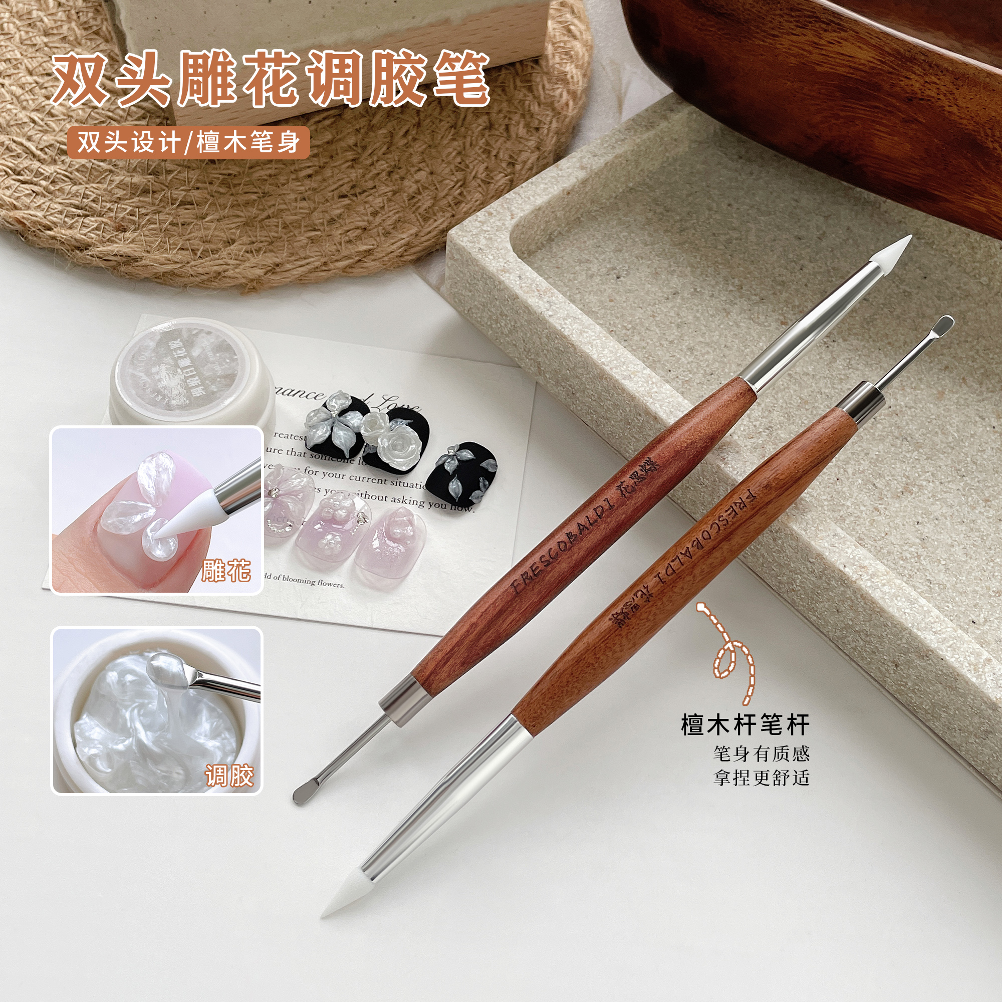 小颖美甲花思蝶双头雕花调胶笔多功能硅胶笔日式刮胶压花彩绘工具