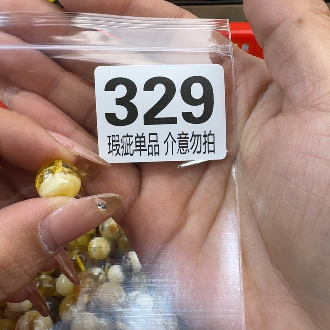 琥珀裸石未镶嵌4****总