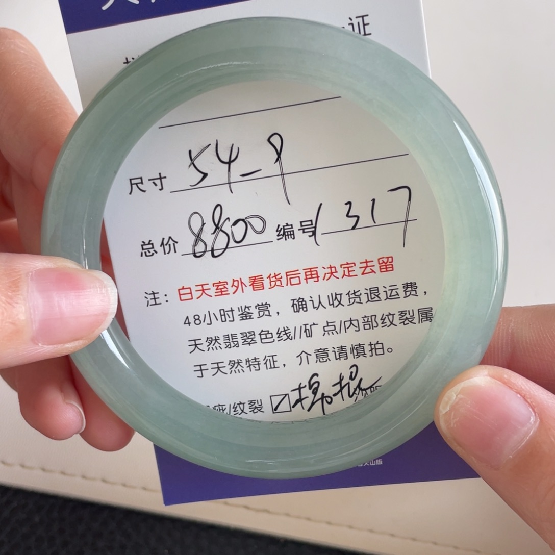 翡翠未镶嵌手镯翡翠手镯