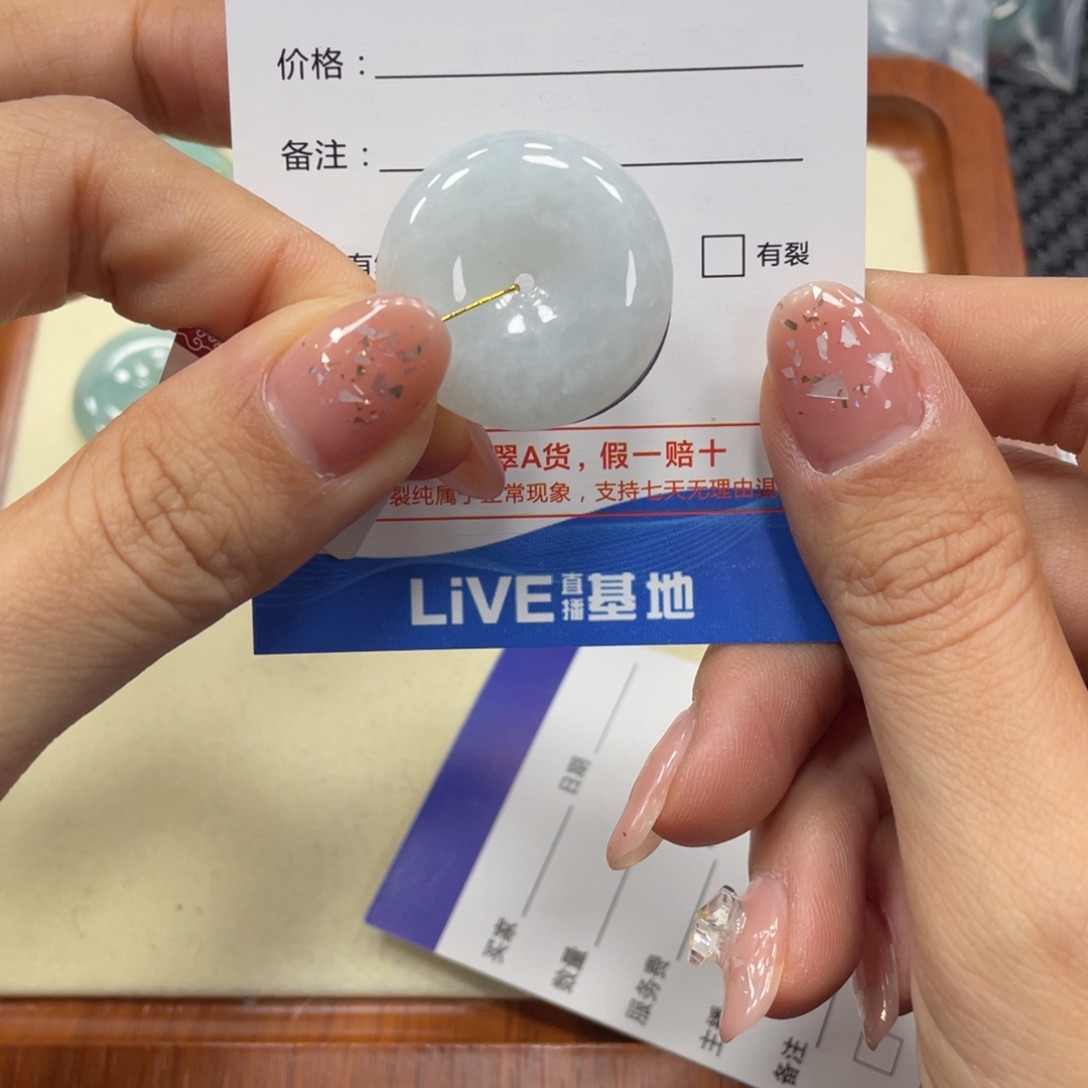 翡翠颈饰未镶嵌翡翠吊坠x 8133