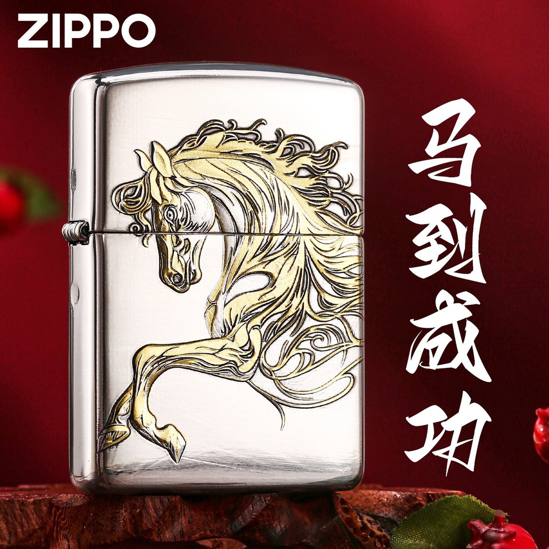 ZIPPO打火机马到成功镀金镀银盔甲机【骆骆专属】DYH1X1