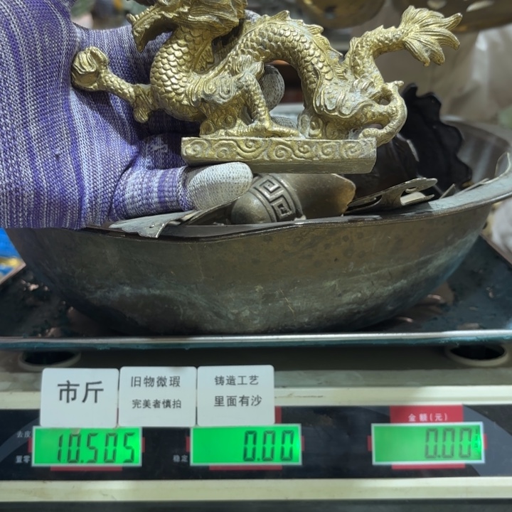 331 铜器物品理性消费