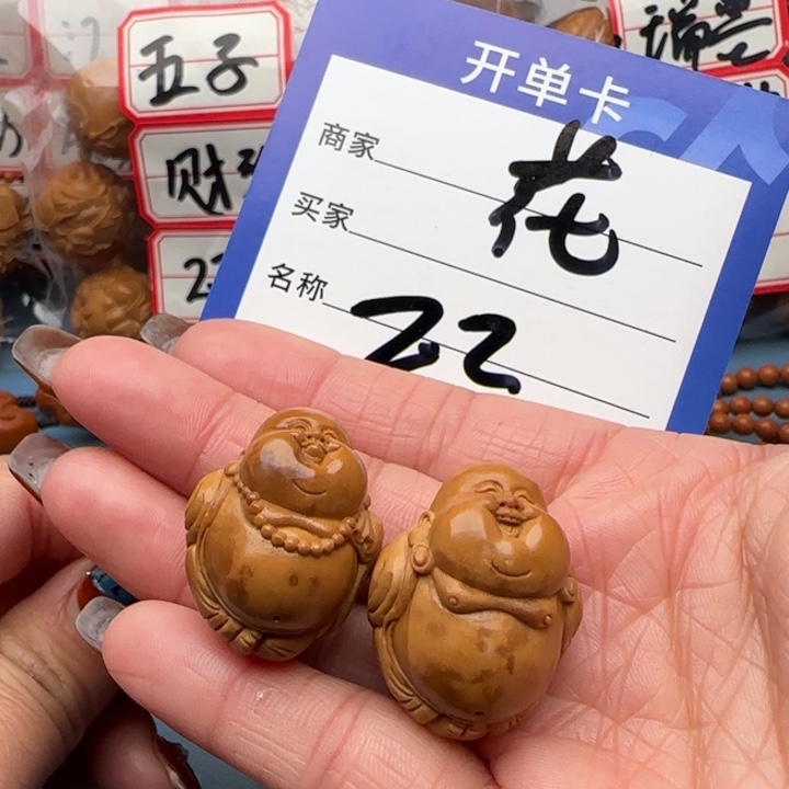 橄榄核吊坠橄榄核
