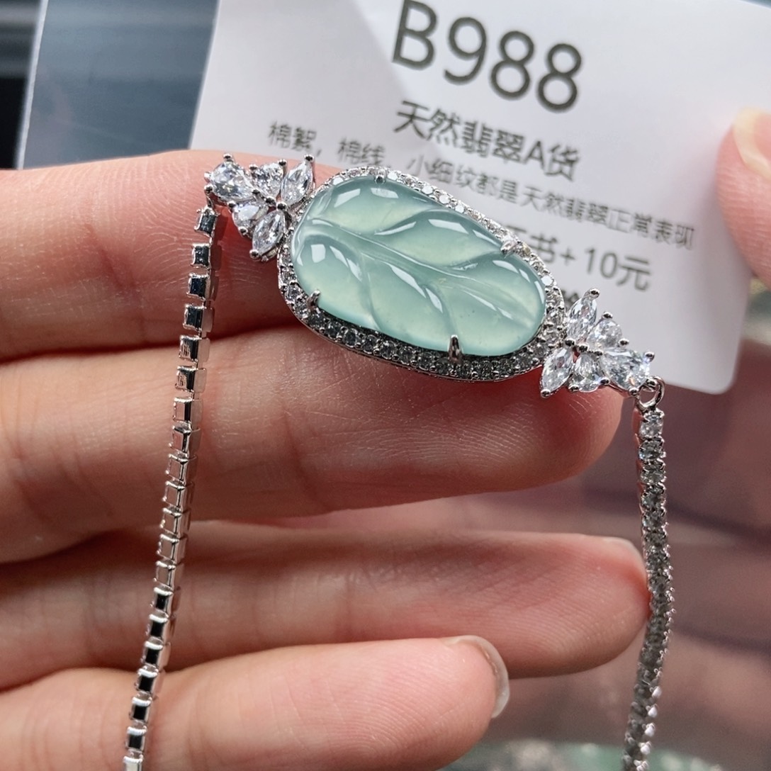 【闪购商品】翡翠吊坠(不含链)未镶嵌