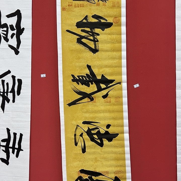 书法手绘书法字画3