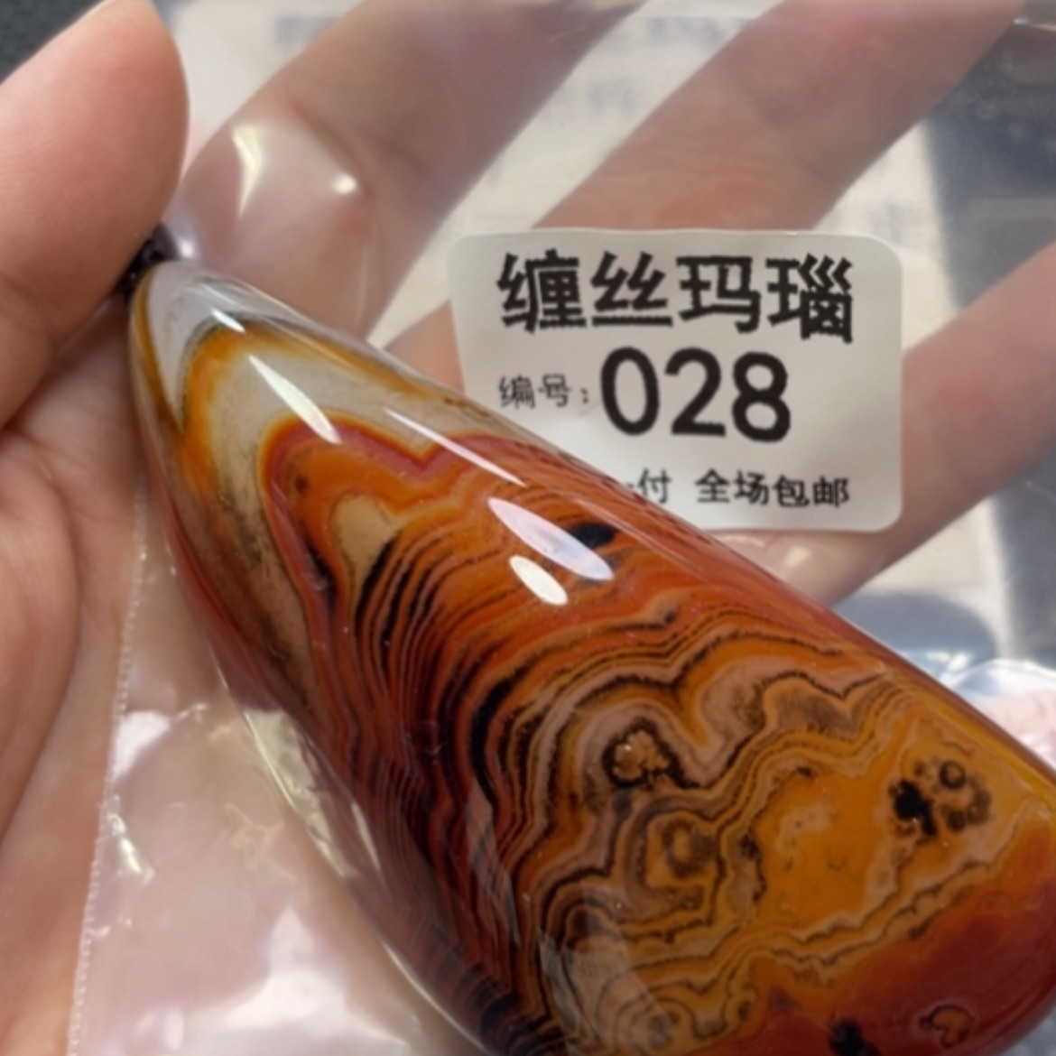 【闪购商品】玛瑙/玉髓颈饰未镶嵌