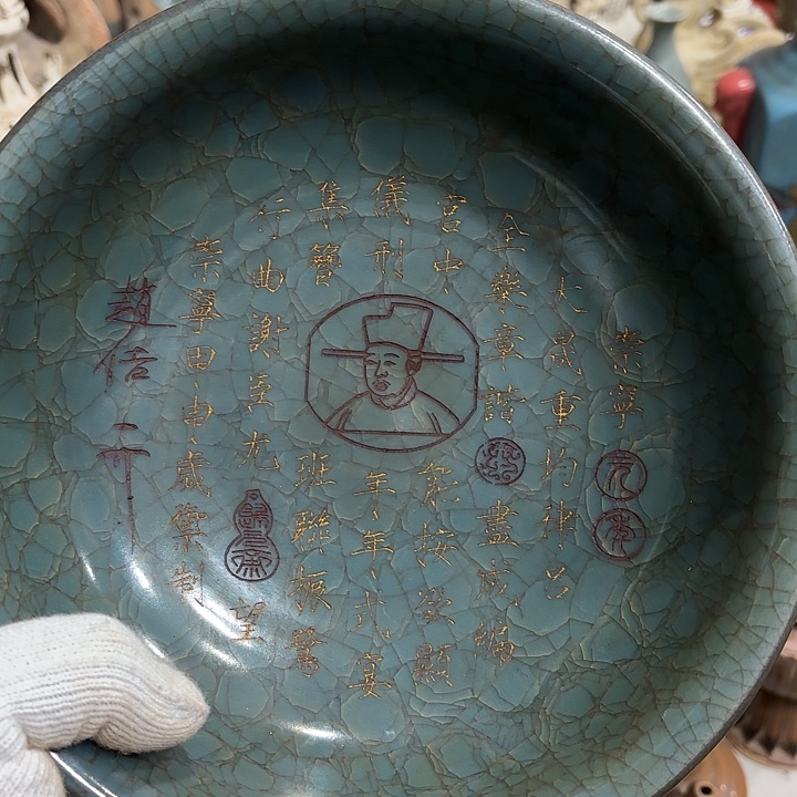 王***理瓷片瓷器瓷器5888888888