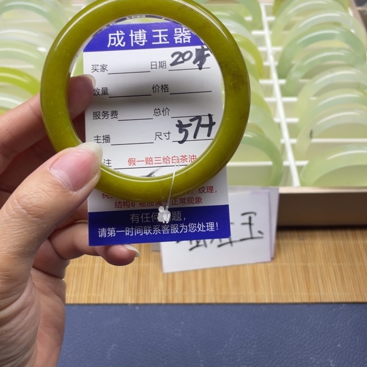 蛇纹石玉手镯未镶嵌204