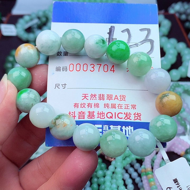 毛衣链未镶嵌翡翠