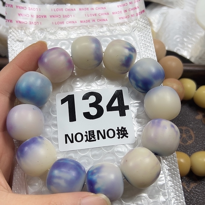 平****吊坠菩提根/象牙果