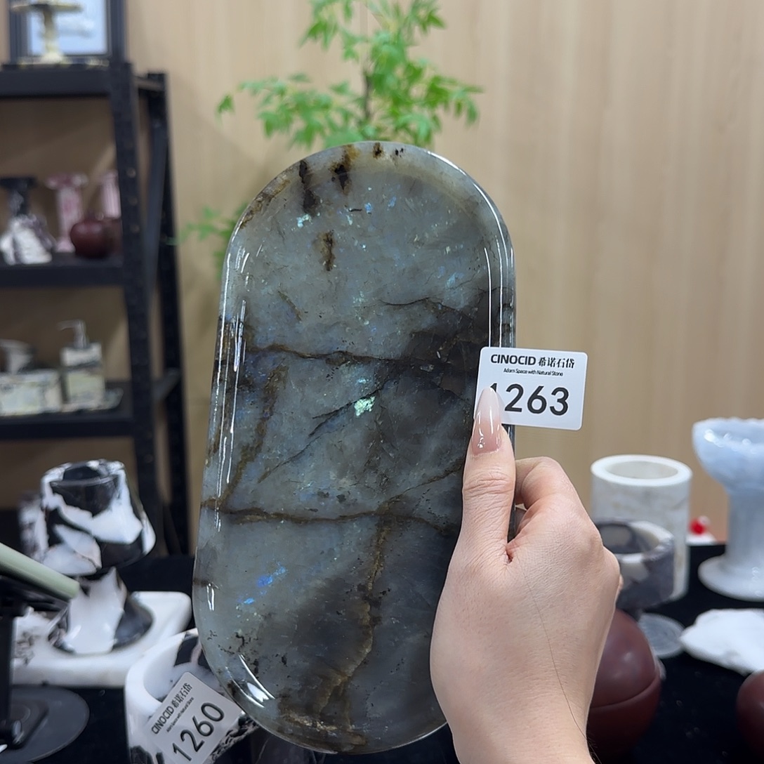 蓝翡翠小赛道1263