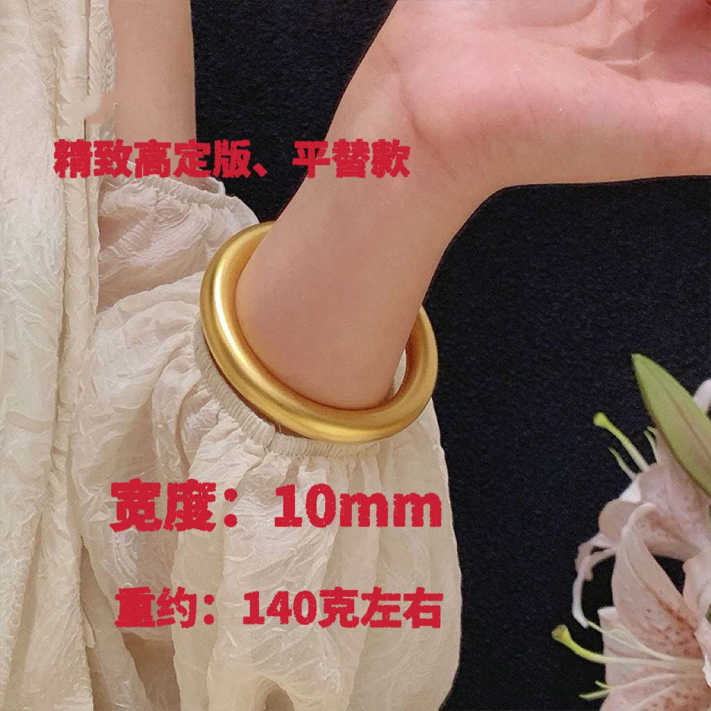 铜合金手镯 新中式国风10mm传承磨砂版实心素圈手镯百搭款手环