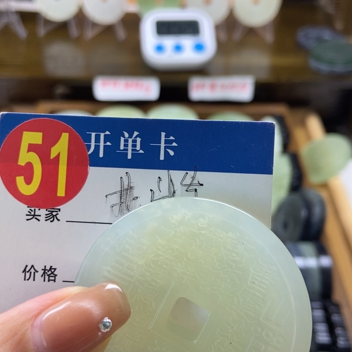 蛇纹石玉挂件未镶嵌雨*鱼