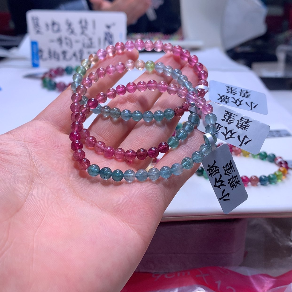 【闪购商品】碧玺手链未镶嵌碧玺