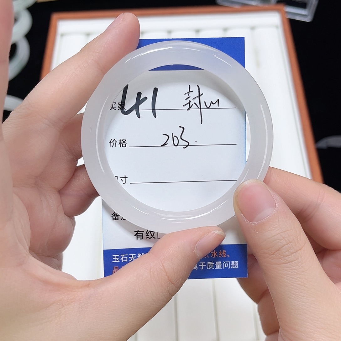 封***爱石英质玉未镶嵌手镯