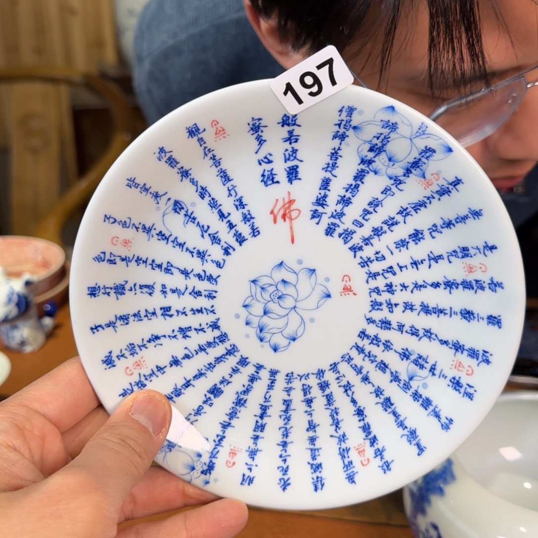 设计品牌正春柴窑茶器