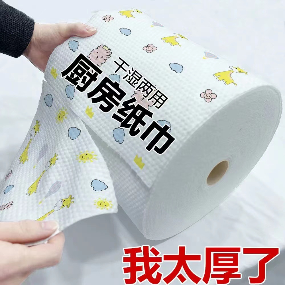 懒人抹布干湿两用洗碗布加厚无纺布厨房纸家务一次性