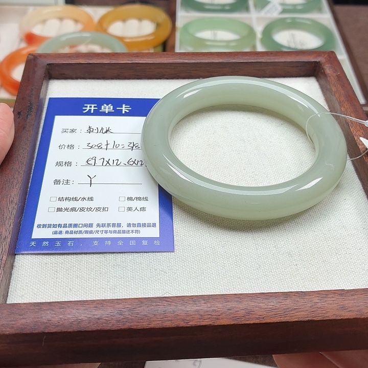 刺***头石英质玉未镶嵌手镯