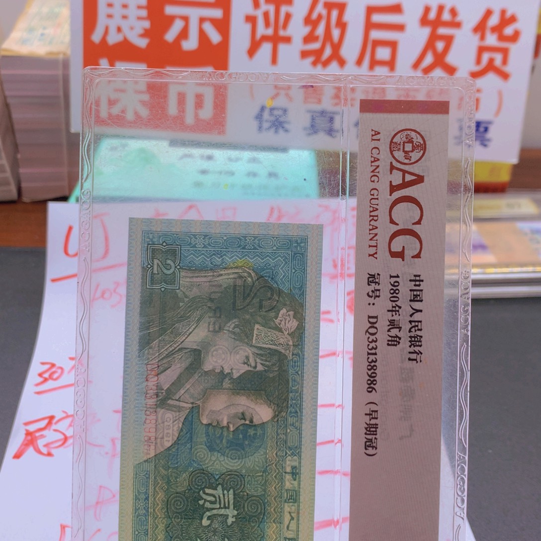 平***）UJ40359401一刀一刀