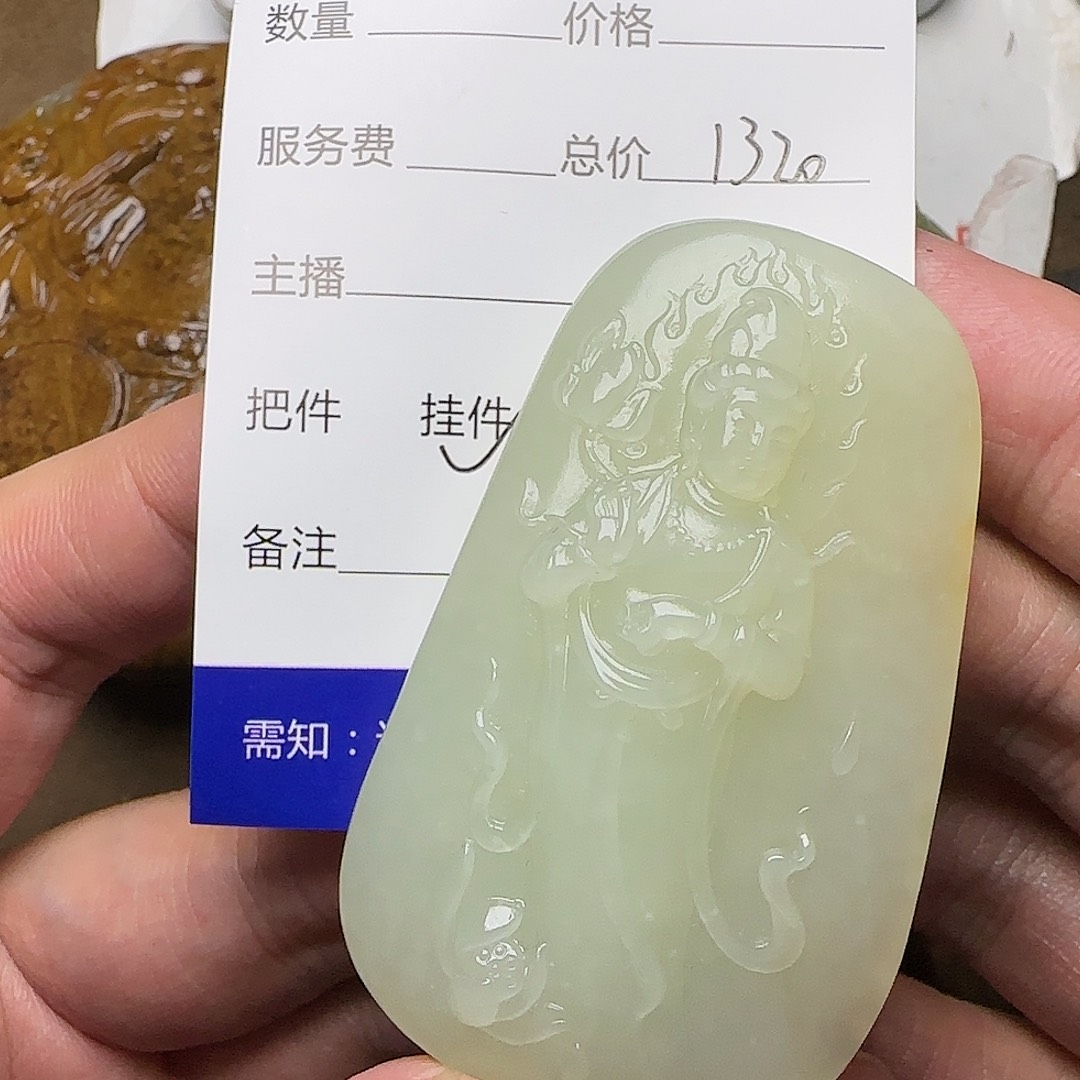 【闪购商品】和田玉挂件未镶嵌醉**生