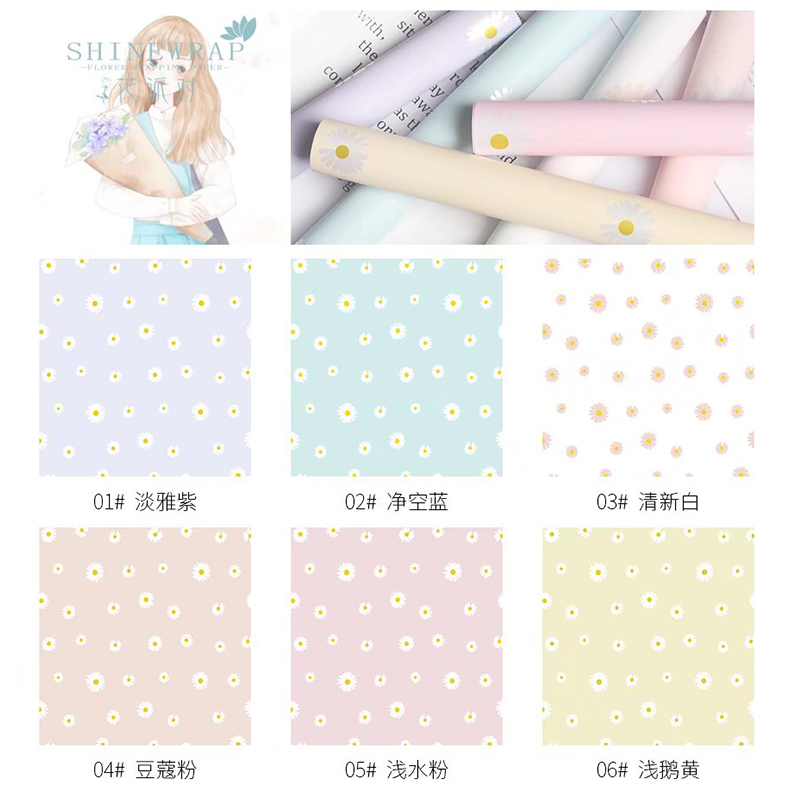 防水加厚小雏菊印花鲜花包装纸花艺花束礼品包装材料