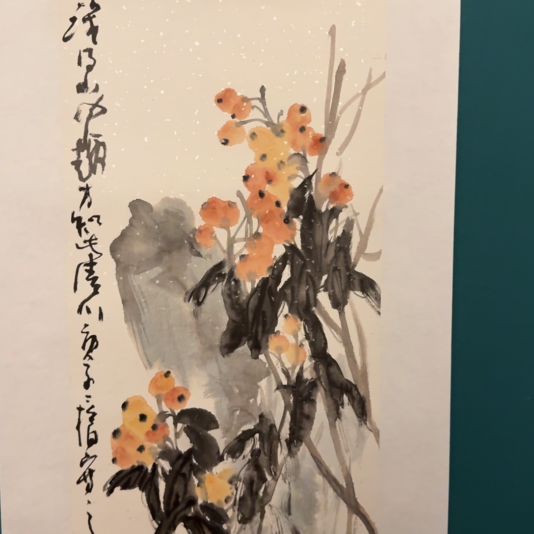 国画徐老师作品画作
