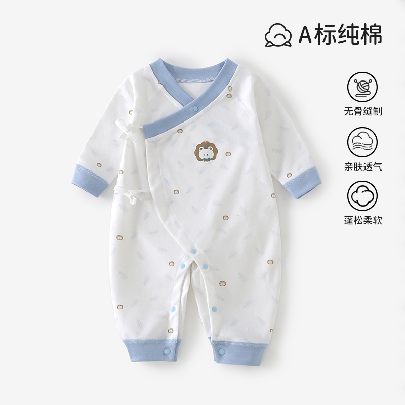 四季偏襟蝴蝶衣MMLT-25001-P纯棉连体哈衣