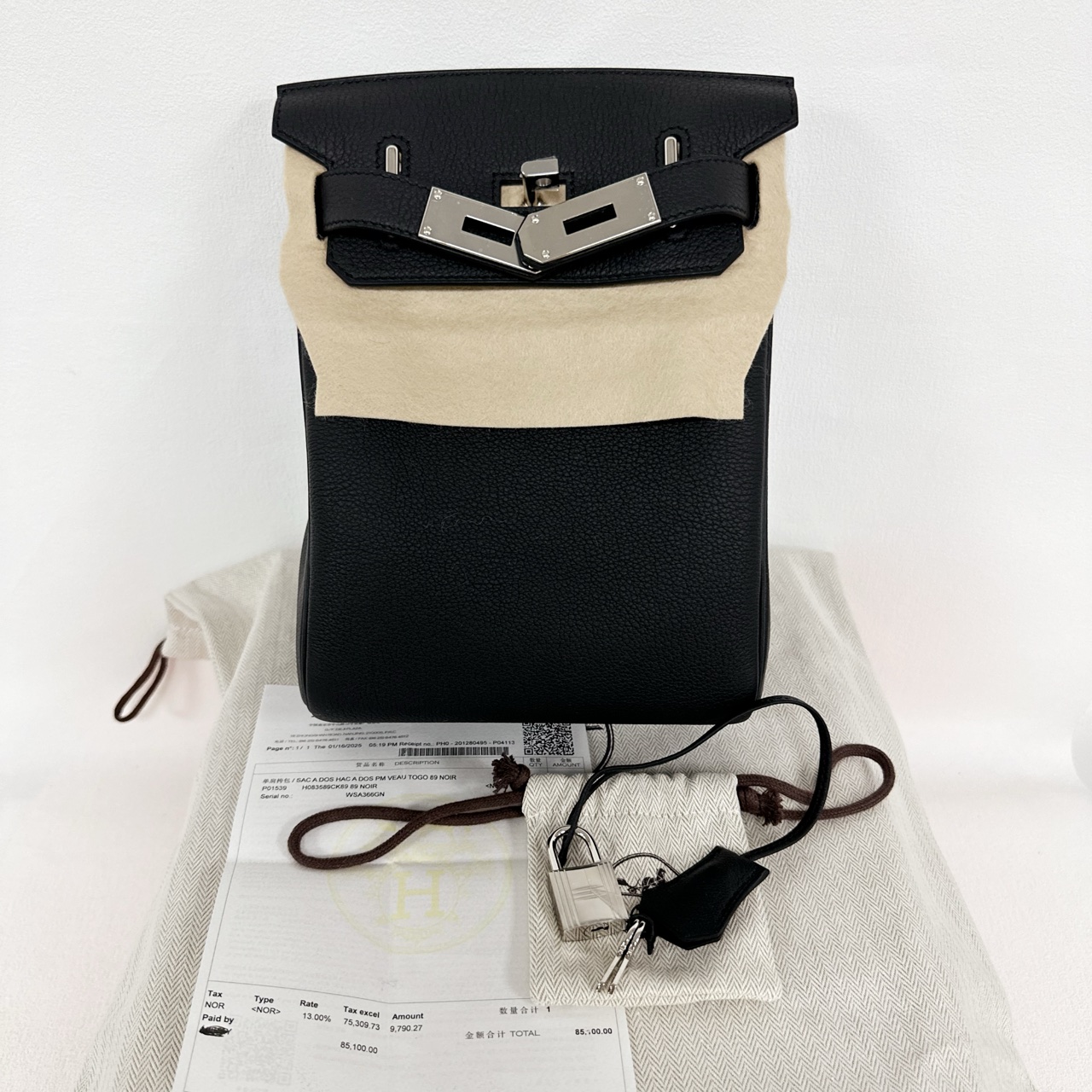99新 Hermes/爱马仕  Hac a Dos 黑色银扣（6702）