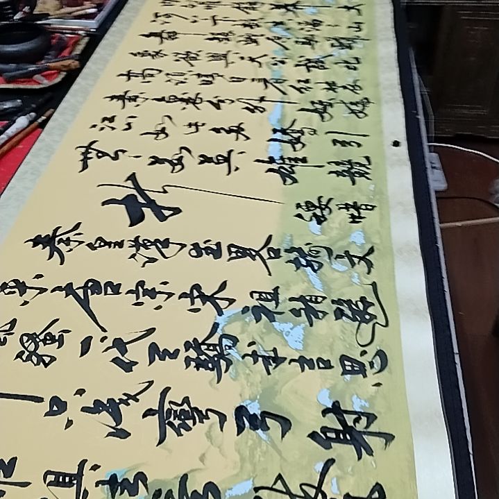 书法沁园春雪73*260手写书法