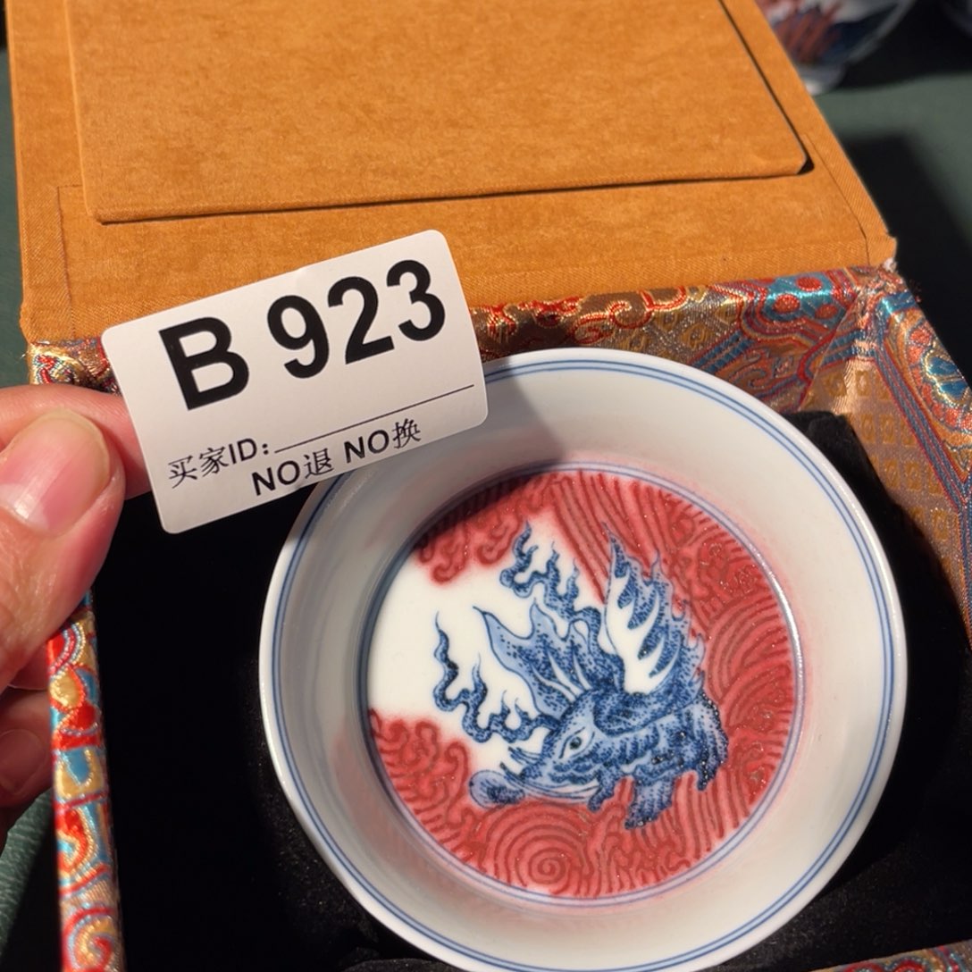 923 半月陶瓷半月陶瓷