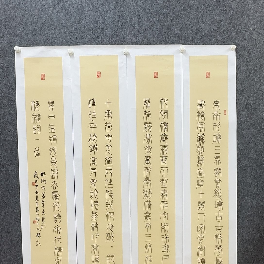 书法实力派画家作品欣赏