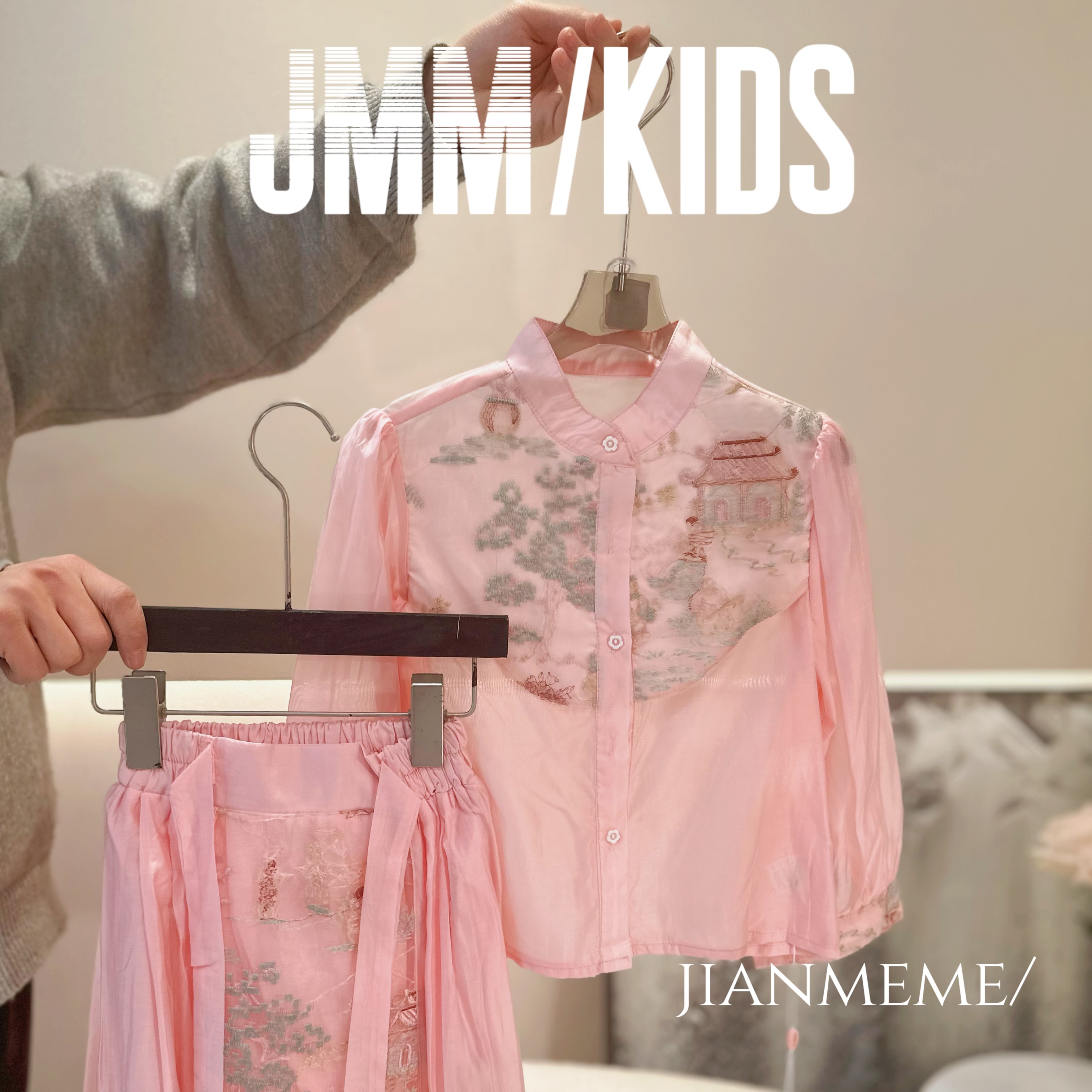 A152 女童新中式汉服仙气刺绣套装春秋古风半身裙