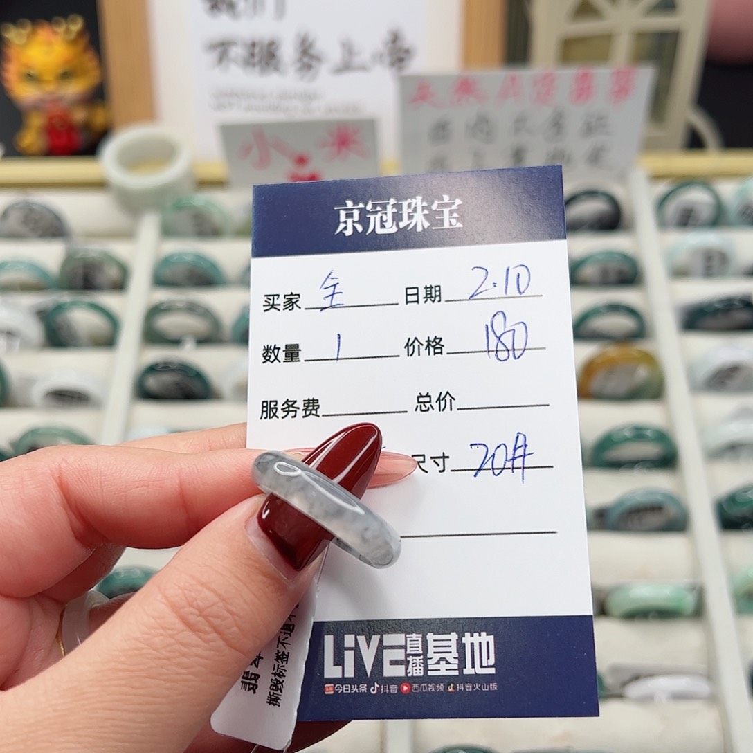 翡翠戒指未镶嵌全****爱翡翠