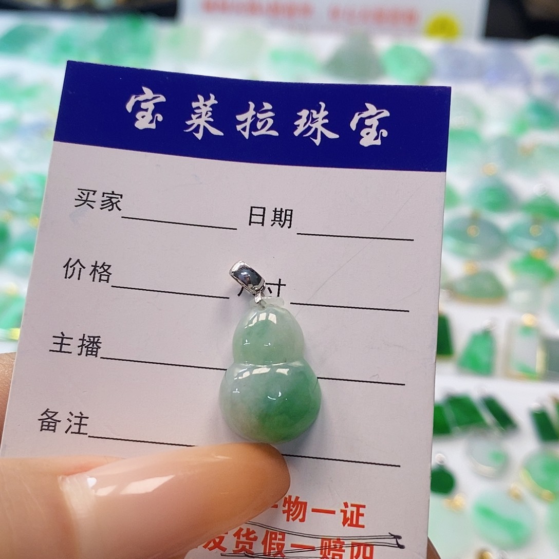 翡翠颈饰18K金镶嵌༄***༊翡翠