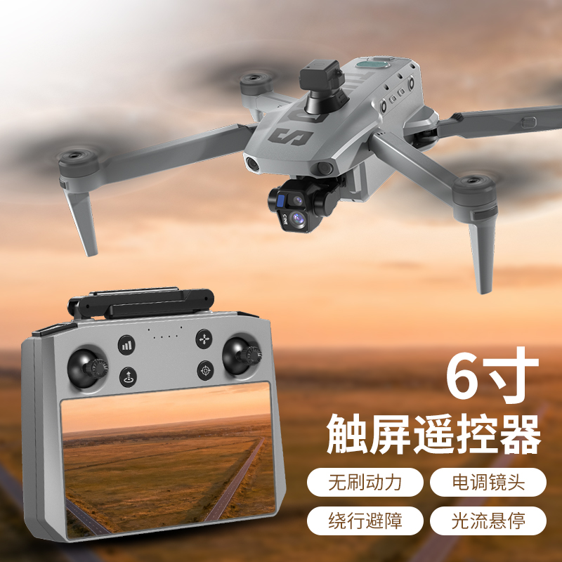 科尔航新手入门K11S无人机航拍高清4K三轴防抖云台避障GPS返航