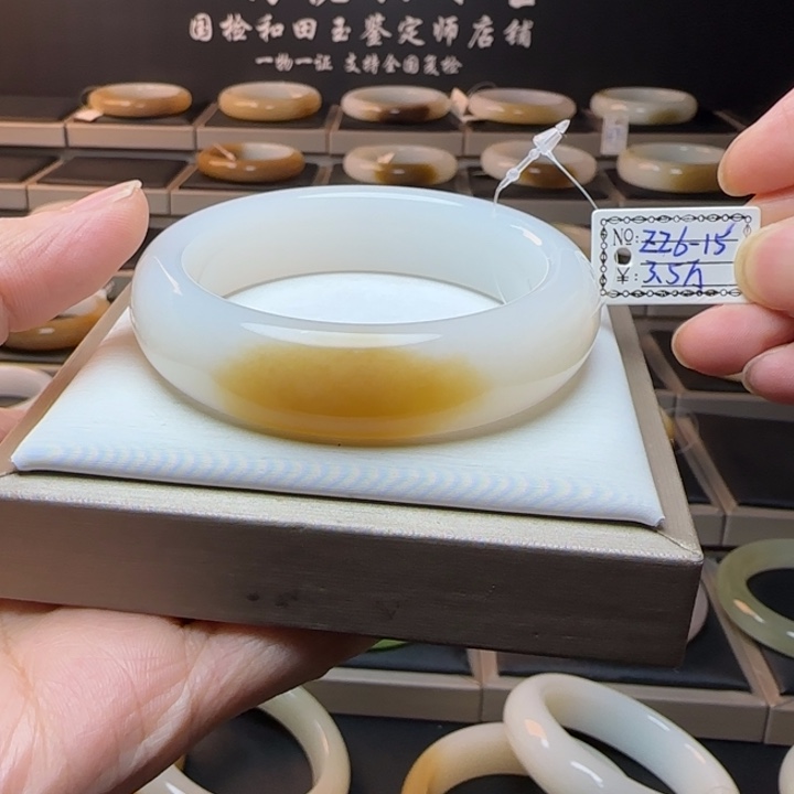 和田玉（糖玉）手镯未镶嵌