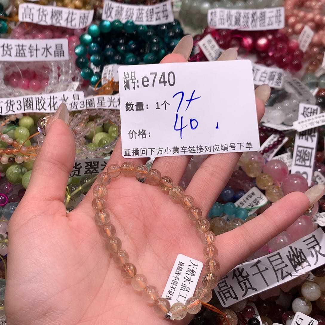 水晶手串未镶嵌740@……