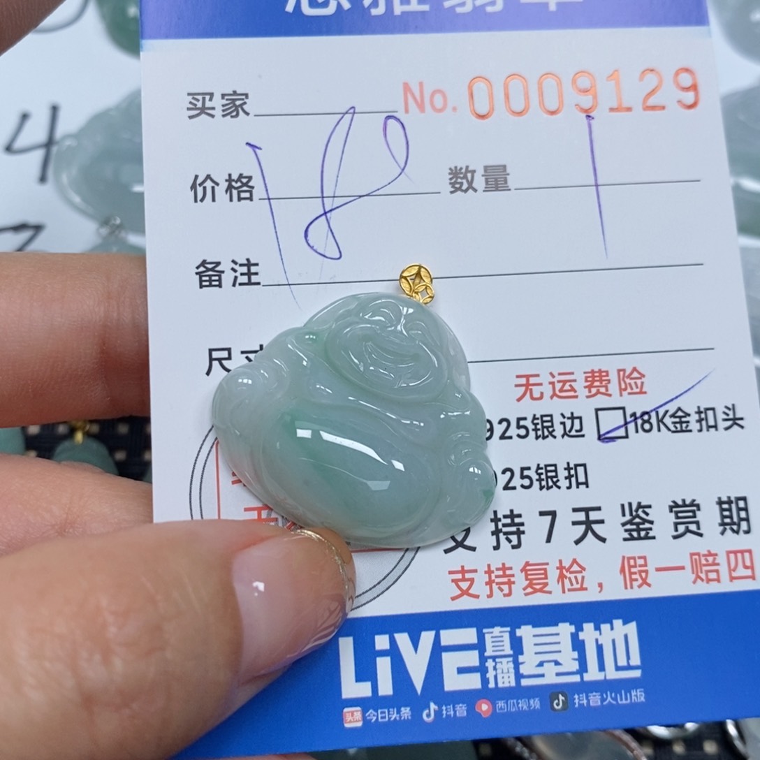 翡翠颈饰未镶嵌天然缅甸翡翠