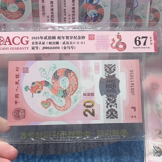 塑料001611050。。。。。。