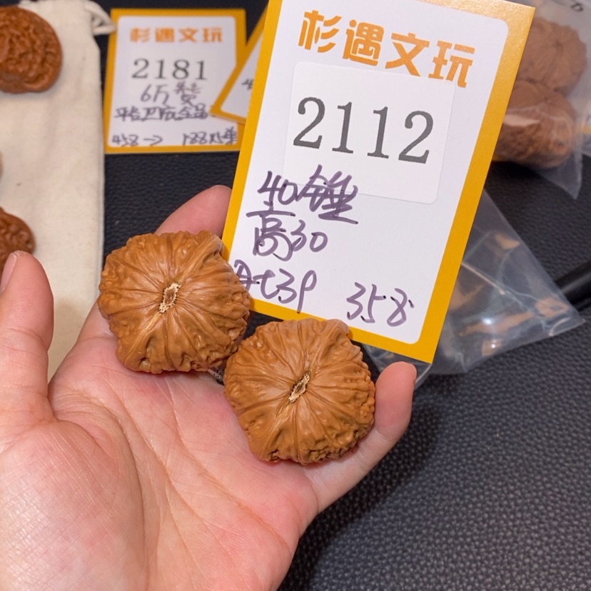 【闪购商品】文玩核桃吊坠2112铁锤