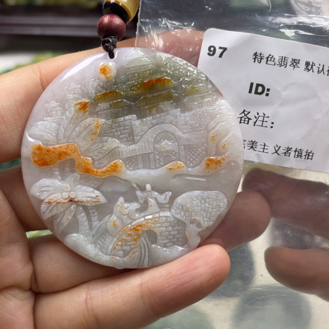 翡翠未镶嵌挂件牌子