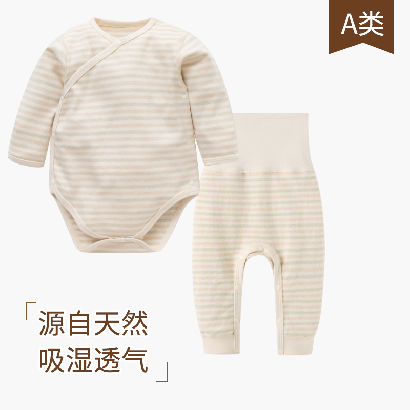新生宝宝包屁衣和尚服初生宝宝秋冬睡衣纯棉打底三角哈衣长袖内穿