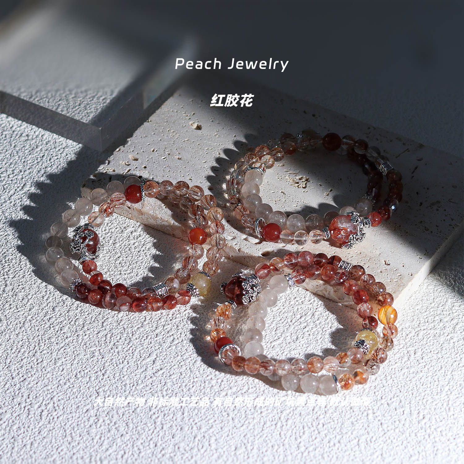 《凡尔赛玫瑰》双圈红胶花玫瑰手链 Q1632 多样性发一 颜色微差