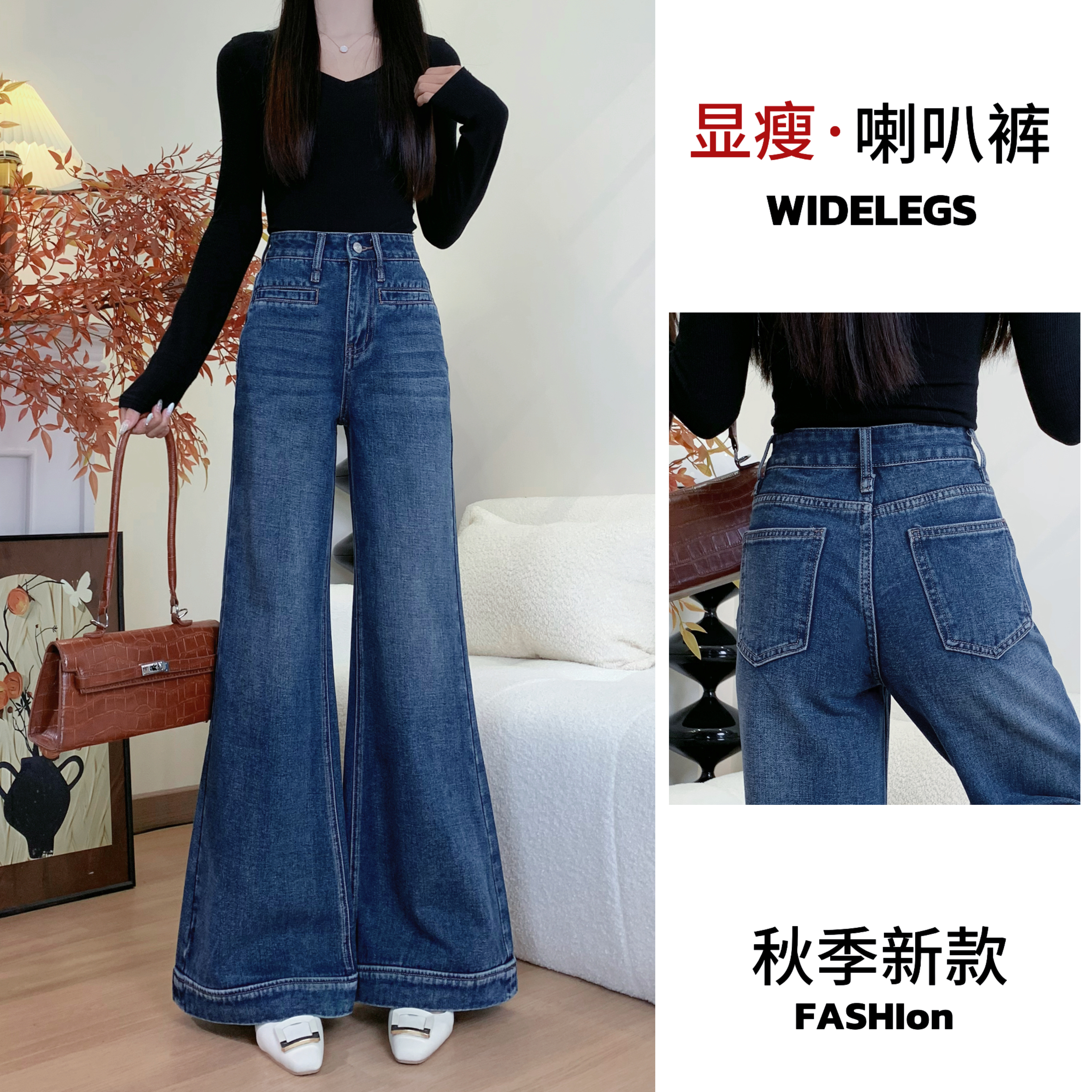 【送腰带】早秋新款复古蓝微喇裤女设计口袋百搭宽松高腰显瘦牛仔裤